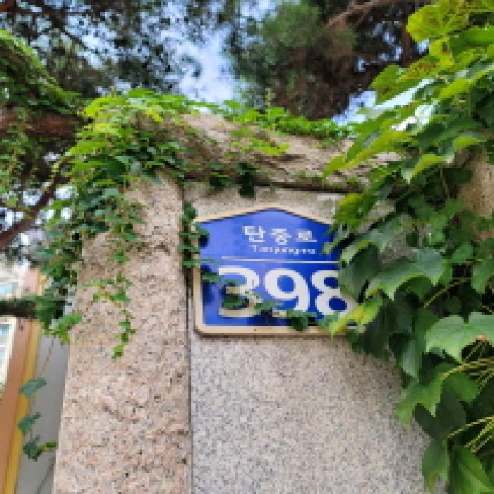 경기 고양시 일산동구 중산동 아파트 경매 물건 사진 2 · 2025타경63992