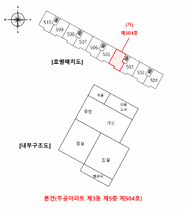 경기 파주시 문산읍 아파트 경매 물건 사진 5 · 2025타경63993
