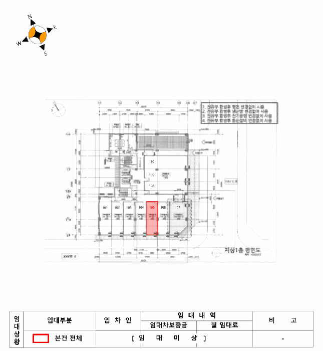 경기 고양시 덕양구 지축동 근린생활시설 경매 물건 사진 3 · 2025타경64044