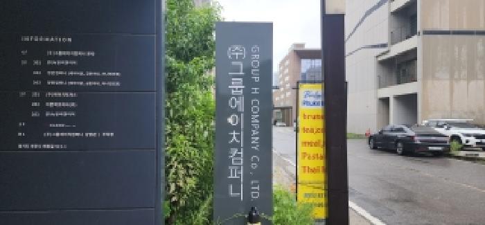 경기 파주시 문발동 공장/지식산업센터 경매 물건 사진 4 · 2025타경64087
