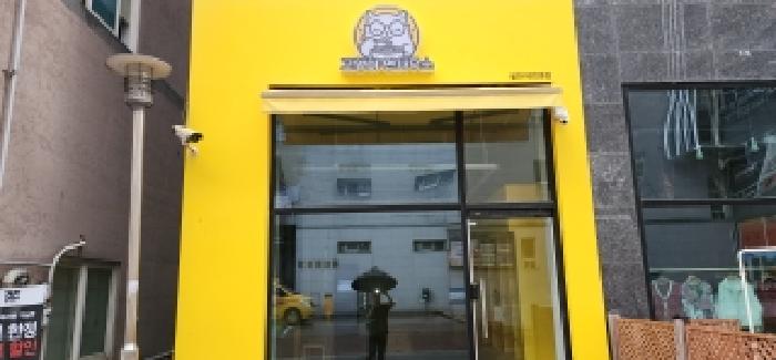 경기 파주시 와동동 상가,오피스텔,근린시설 경매 물건 사진
