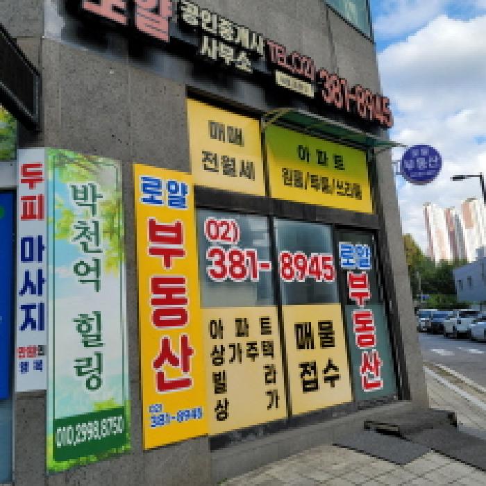경기 고양시 덕양구 삼송동 다가구주택 경매 물건 사진 3 · 2025타경64356