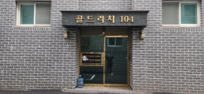 경기 파주시 동패동 다세대주택 경매 물건 사진 2 · 2025타경64364