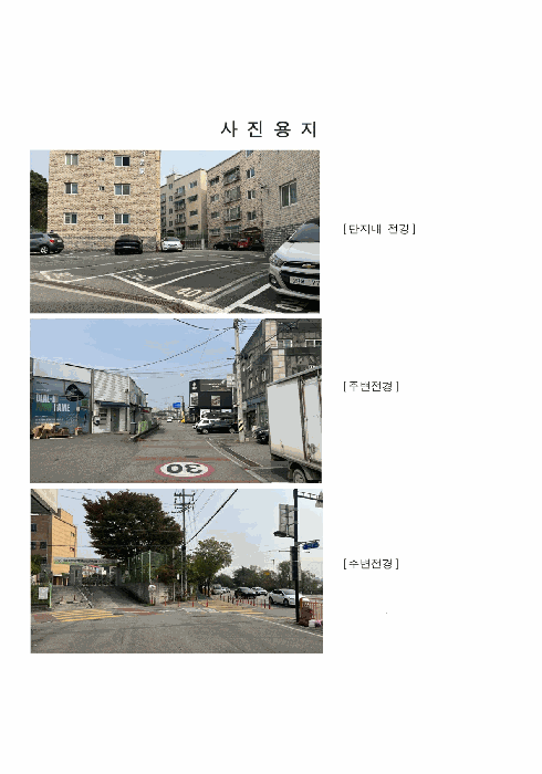경기 고양시 일산서구 덕이동 다세대 경매 물건 사진 6 · 2025타경64541