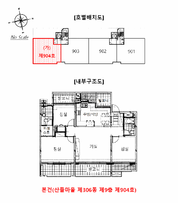 경기 고양시 일산서구 일산동 아파트 경매 물건 사진 5 · 2025타경64564