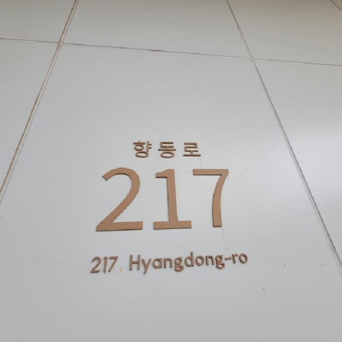 경기 고양시 덕양구 향동동 근린생활시설 경매 물건 사진 3 · 2025타경64565