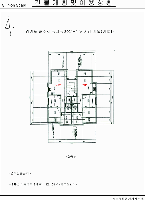 경기 파주시 동패동 단독주택 경매 물건 사진 6 · 2025타경64575