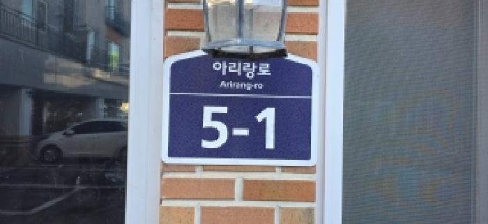 경기 파주시 금촌동 대지,임야,전답 경매 물건 사진 2 · 2025타경64654