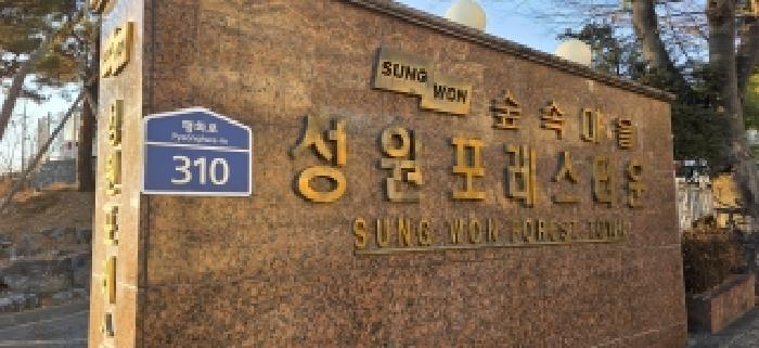 경기 파주시 검산동 아파트 경매 물건 사진 2 · 2025타경64656