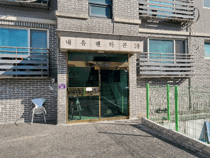 경기 고양시 덕양구 내유동 다세대 경매 물건 사진 5 · 2025타경64685