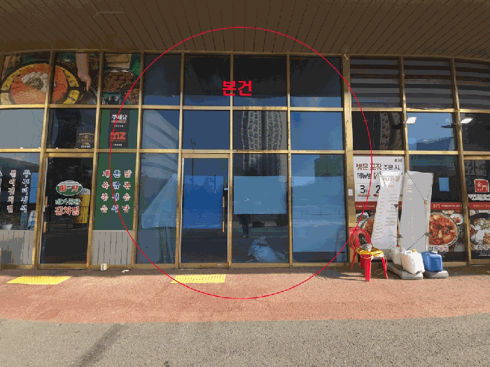 경기 고양시 덕양구 원흥동 근린생활시설 경매 물건 사진 6 · 2025타경64697
