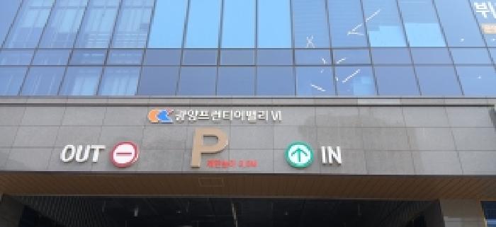 경기 고양시 덕양구 원흥동 근린생활시설 경매 물건 사진