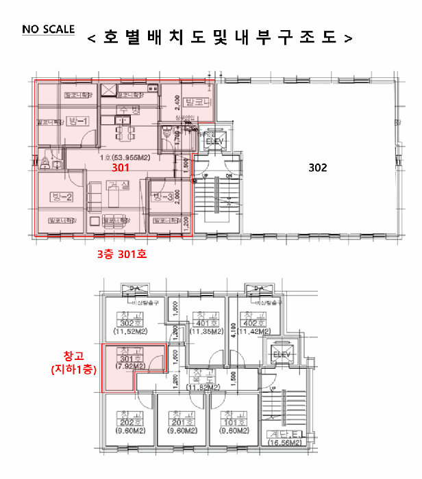 경기 파주시 야당동 다세대주택 경매 물건 사진 4 · 2025타경64825