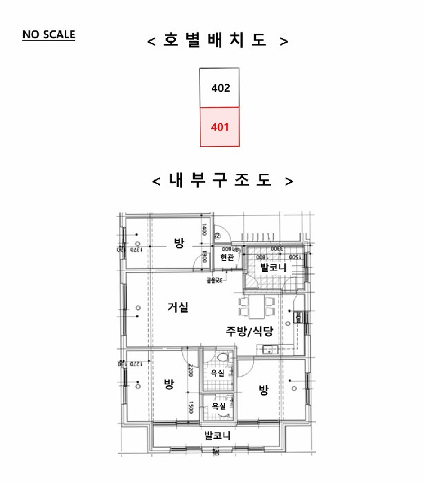 경기 파주시 야당동 다세대주택 경매 물건 사진 4 · 2025타경64827