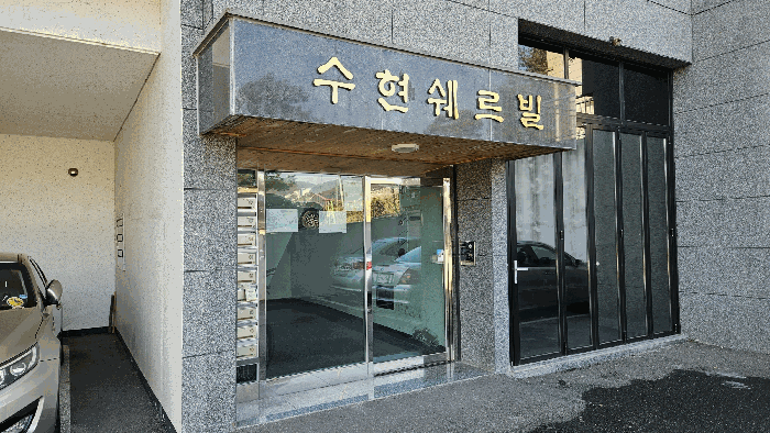 경기 고양시 덕양구 내유동 다세대 경매 물건 사진 6 · 2025타경64852