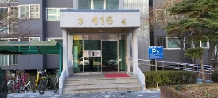 경기 파주시 금촌동 아파트 경매 물건 사진 2 · 2025타경64859