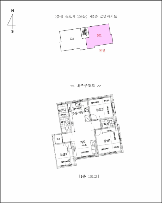 경기 고양시 일산동구 성석동 다세대 경매 물건 사진 4 · 2025타경64903