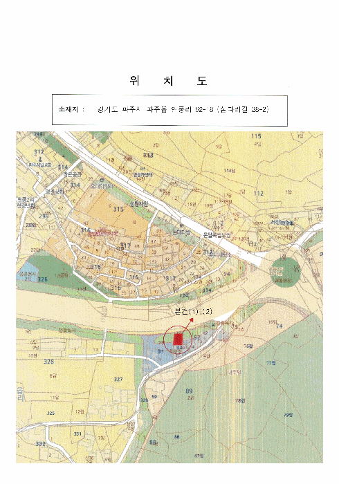경기 파주시 파주읍 단독주택 경매 물건 사진 4 · 2025타경64910