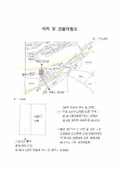 경기 파주시 파주읍 단독주택 경매 물건 사진 6 · 2025타경64910