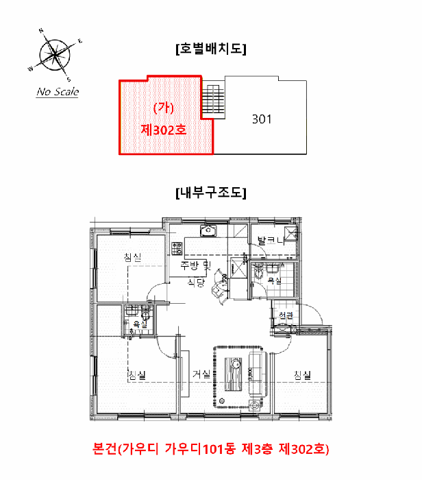 경기 고양시 일산동구 풍동 다세대주택 경매 물건 사진 4 · 2025타경64975
