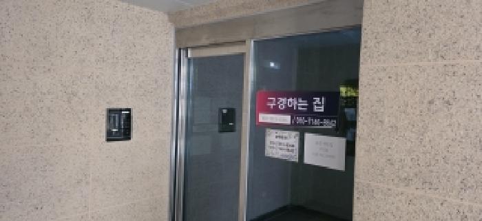 경기 파주시 야당동 연립주택,다세대,빌라 경매 물건 사진 2 · 2025타경65030
