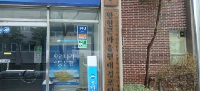 경기 고양시 일산서구 탄현동 아파트 경매 물건 사진