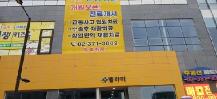 경기 고양시 덕양구 지축동 근린생활시설 경매 물건 사진