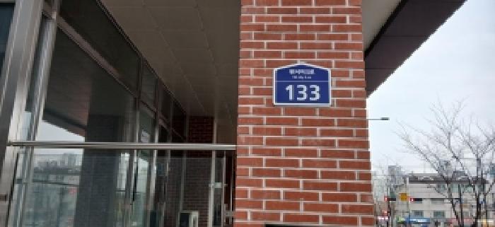 경기 고양시 일산동구 식사동 상가,오피스텔,근린시설 경매 물건 사진