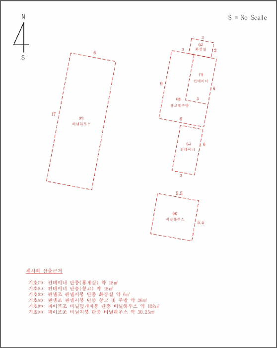 경기 파주시 파평면 대지,임야,전답 경매 물건 사진 6 · 2025타경65145