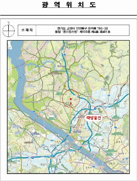 경기 고양시 일산동구 성석동 다세대주택 경매 물건 사진 3 · 2025타경65170
