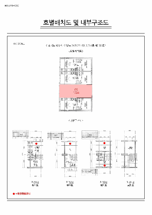 경기 파주시 야당동 다세대주택 경매 물건 사진 2 · 2025타경65192