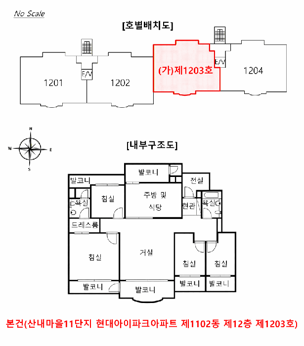 경기 파주시 목동동 아파트 경매 물건 사진 4 · 2025타경65235