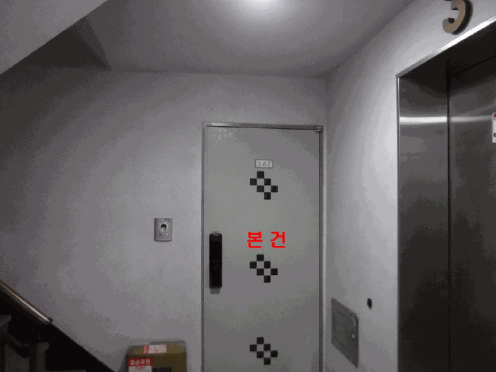 경기 파주시 야당동 다세대 경매 물건 사진 6 · 2025타경65245