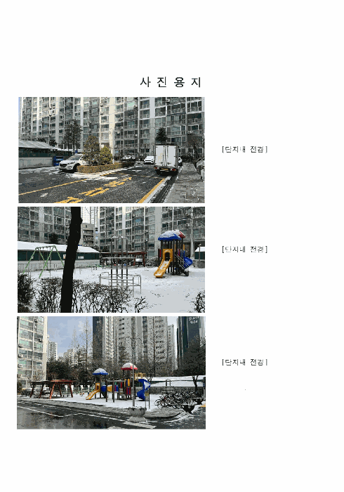 경기 고양시 일산서구 탄현동 아파트 경매 물건 사진 5 · 2025타경65257