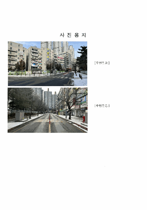 경기 고양시 일산서구 탄현동 아파트 경매 물건 사진 6 · 2025타경65257