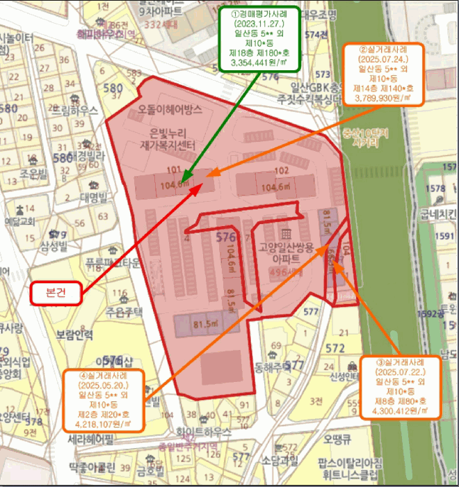 경기 고양시 일산서구 일산동 아파트 경매 물건 사진 5 · 2025타경6529