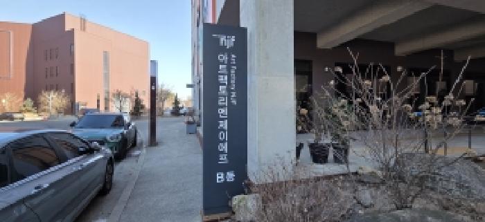 경기 파주시 문발동 공장/지식산업센터 경매 물건 사진