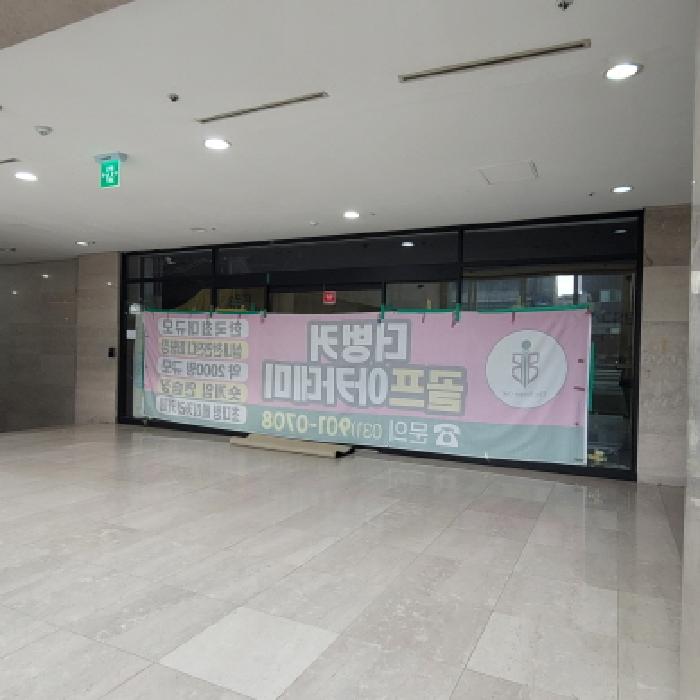 경기 고양시 일산동구 정발산동 상가,오피스텔,근린시설 경매 물건 사진 3 · 2025타경6611