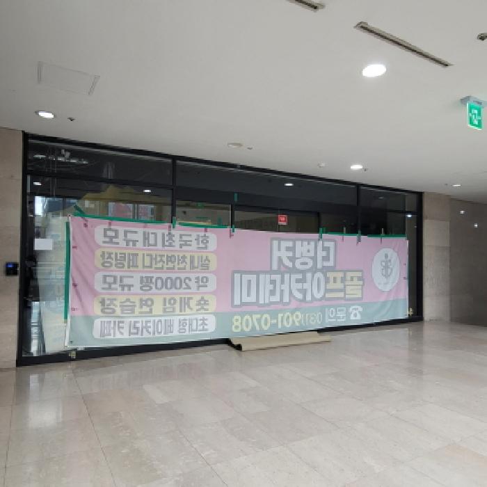 경기 고양시 일산동구 정발산동 상가,오피스텔,근린시설 경매 물건 사진 4 · 2025타경6611