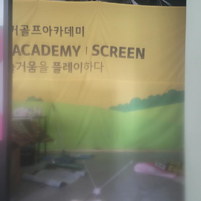 경기 고양시 일산동구 정발산동 상가,오피스텔,근린시설 경매 물건 사진 5 · 2025타경6611