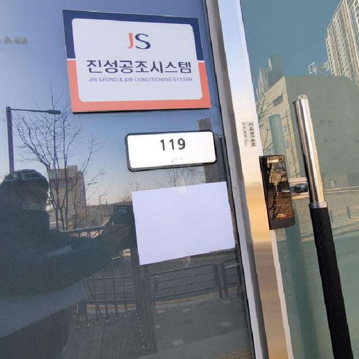 경기 고양시 일산동구 식사동 근린시설 경매 물건 사진 4 · 2025타경6673