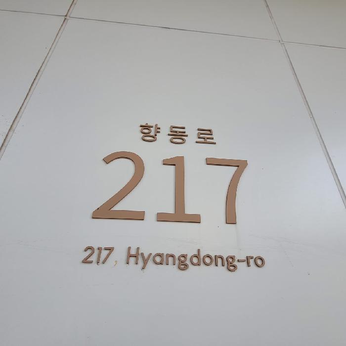 경기 고양시 덕양구 향동동 공장/지식산업센터 경매 물건 사진