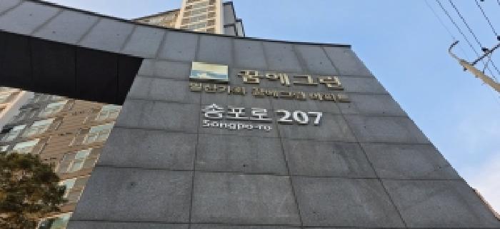 경기 고양시 일산서구 가좌동 아파트 경매 물건 사진 3 · 2025타경7027