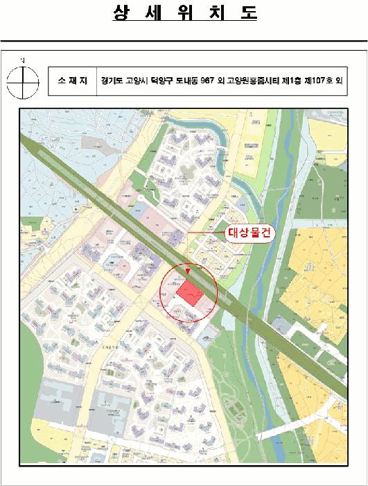 경기 고양시 덕양구 도내동 근린생활시설 경매 물건 사진 6 · 2025타경7096
