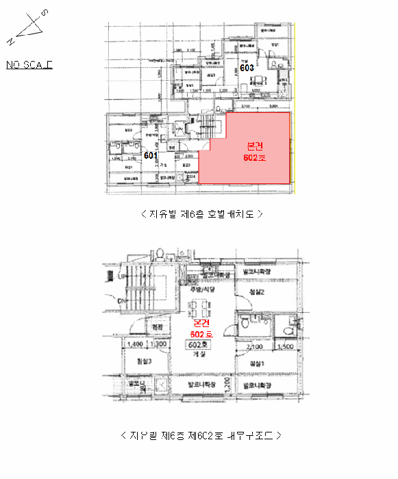 경기 파주시 금촌동 다세대주택 경매 물건 사진 4 · 2025타경7133