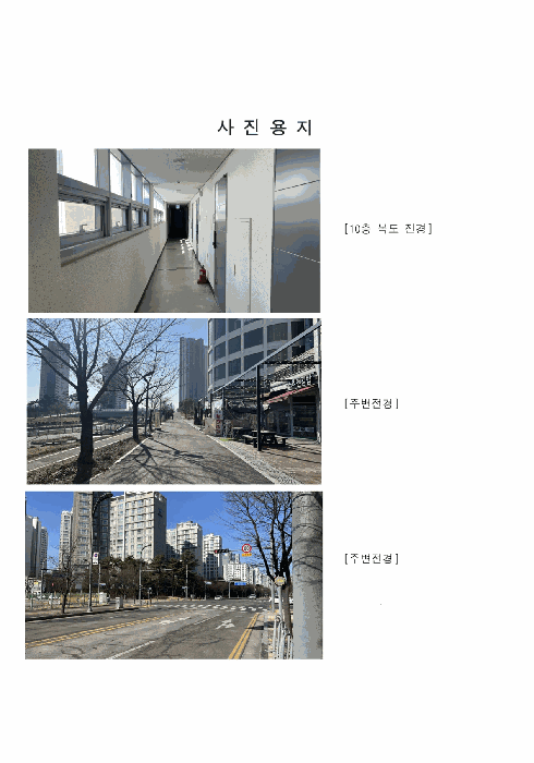 경기 파주시 와동동 상가,오피스텔,근린시설 경매 물건 사진 4 · 2025타경7515