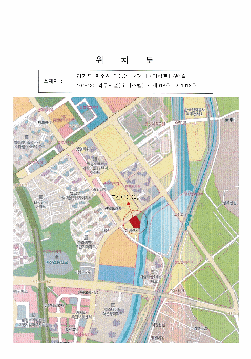 경기 파주시 와동동 상가,오피스텔,근린시설 경매 물건 사진 2 · 2025타경7515
