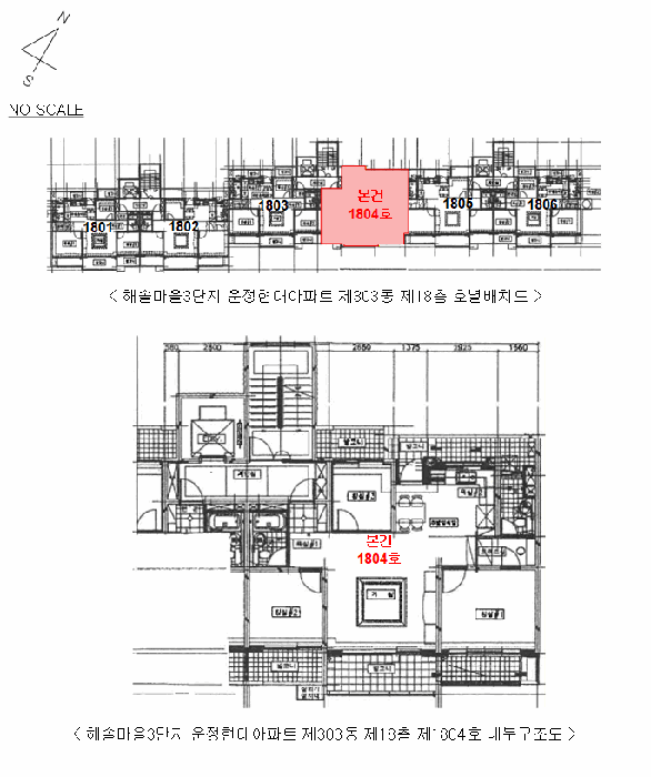 경기 파주시 목동동 아파트 경매 물건 사진 4 · 2025타경7553