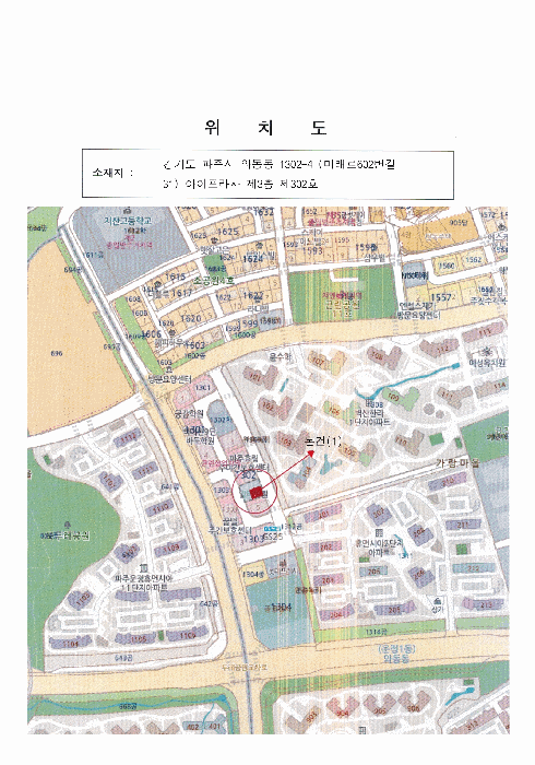 경기 파주시 와동동 근린생활시설 경매 물건 사진 2 · 2026타경1019