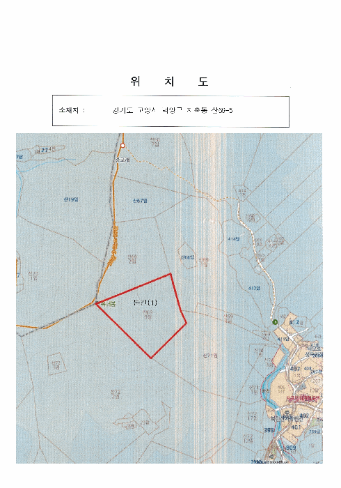 경기 고양시 덕양구 지축동 임야 경매 물건 사진 5 · 2026타경1248